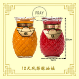 12 Days - 10斤 - Yellow Pineapple Candle (XL)