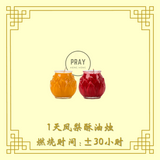 Red Glass Lotus (Small)