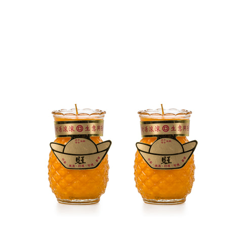1 Day - Yellow Pineapple Candle (Small)